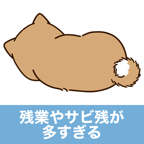 選択肢2