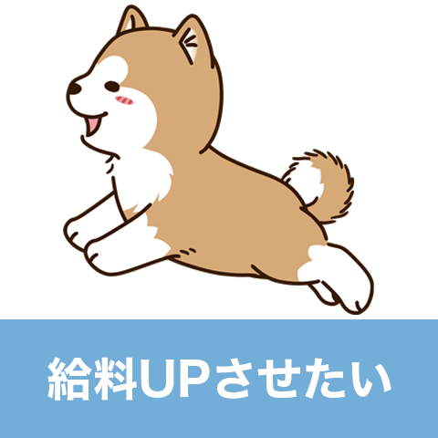 選択肢3